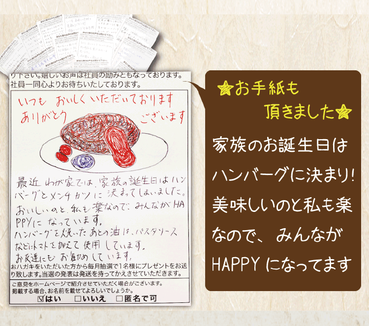 黄金比率ハンバーグ 8個セット (合計1.2kg) 和牛 商品詳細画像