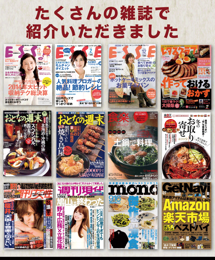 黄金比率ハンバーグ 8個セット (合計1.2kg) 和牛 内容量イメージ