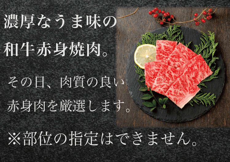 黒毛和牛 焼肉 4種 食べ比べ セット (合計320g) BBQ 焼肉用 商品詳細画像