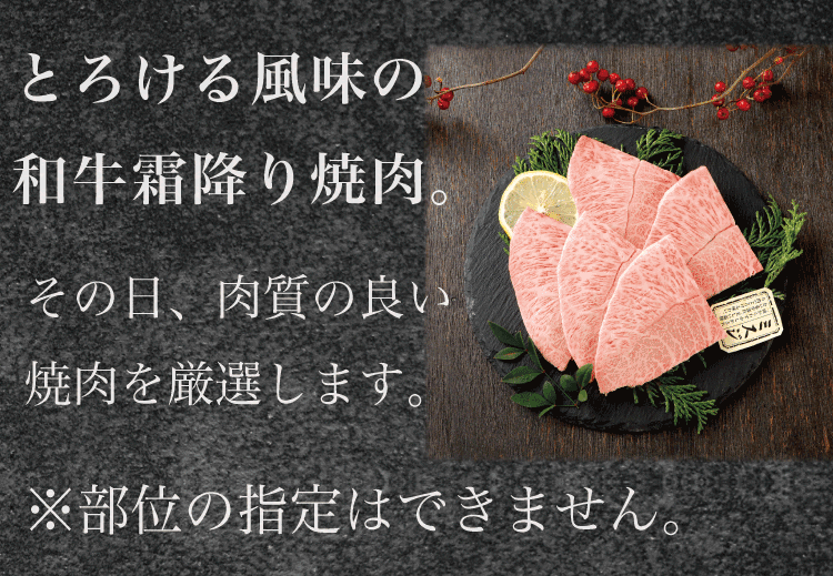 黒毛和牛 焼肉 4種 食べ比べ セット (合計320g) BBQ 焼肉用 商品詳細画像
