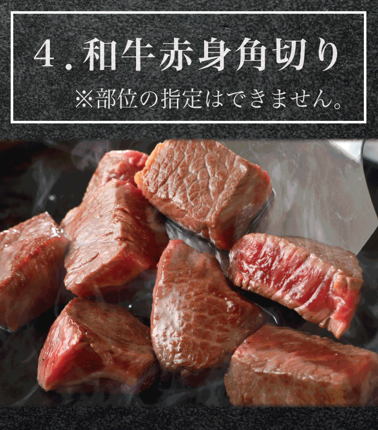 黒毛和牛 焼肉 4種 食べ比べ セット (合計320g) BBQ 焼肉用 商品詳細画像