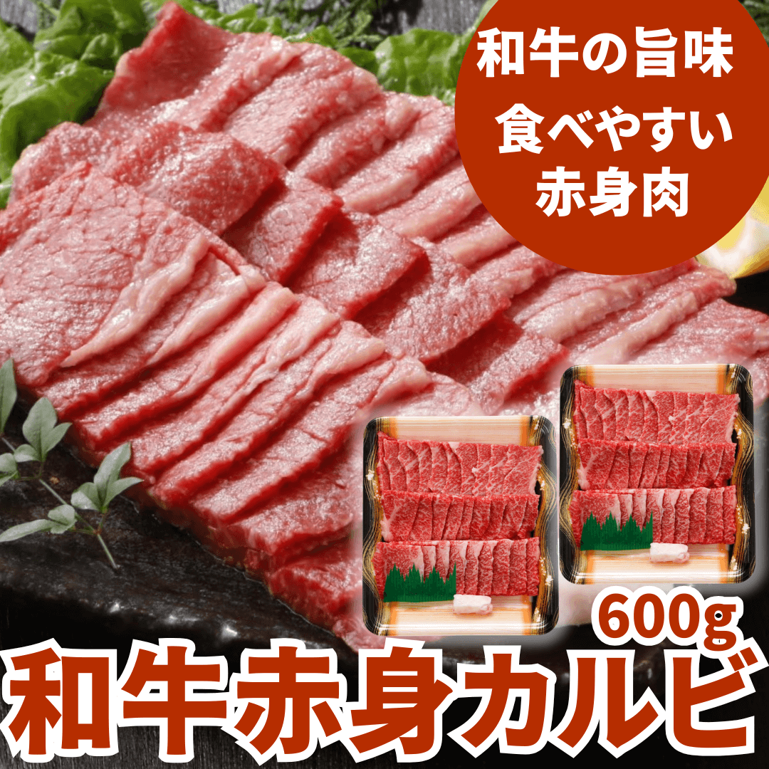【お中元 ギフト】焼肉3種盛り2kg セット(和牛赤身 焼肉600g、国産豚カルビ600g、やわらか牛ハラミ800g) BBQ (バーベキュー)に おすすめ | 肉のカワグチ通販・お取り寄せ プレゼント