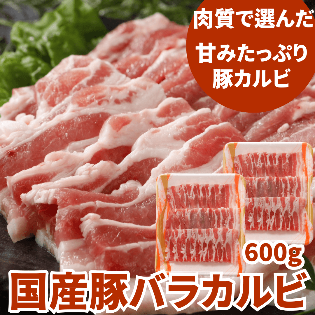【お中元 ギフト】焼肉3種盛り2kg セット(和牛赤身 焼肉600g、国産豚カルビ600g、やわらか牛ハラミ800g) BBQ (バーベキュー)に おすすめ | 肉のカワグチ通販・お取り寄せ プレゼント