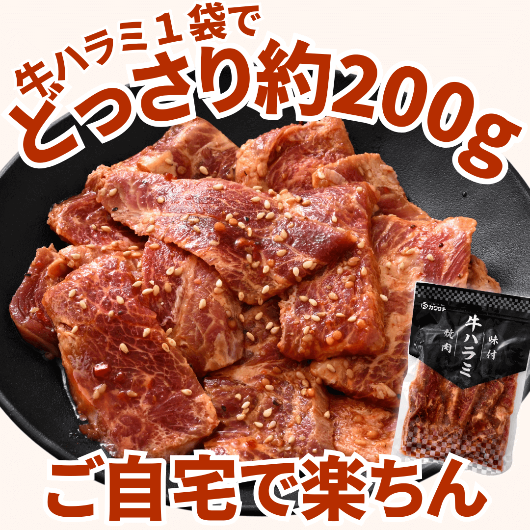 焼肉3種盛り2kg セット(和牛赤身 焼肉600g、国産豚カルビ600g、やわらか牛ハラミ800g) BBQ (… 黒毛和牛 豚肉 焼肉用 商品詳細画像