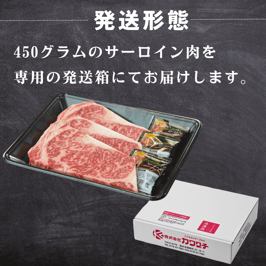 国産牛サーロインステーキ 450g (150g 3枚)(黒毛和種×乳用種) BBQ 黒毛和牛 ステーキ用 肉質の詳細画像