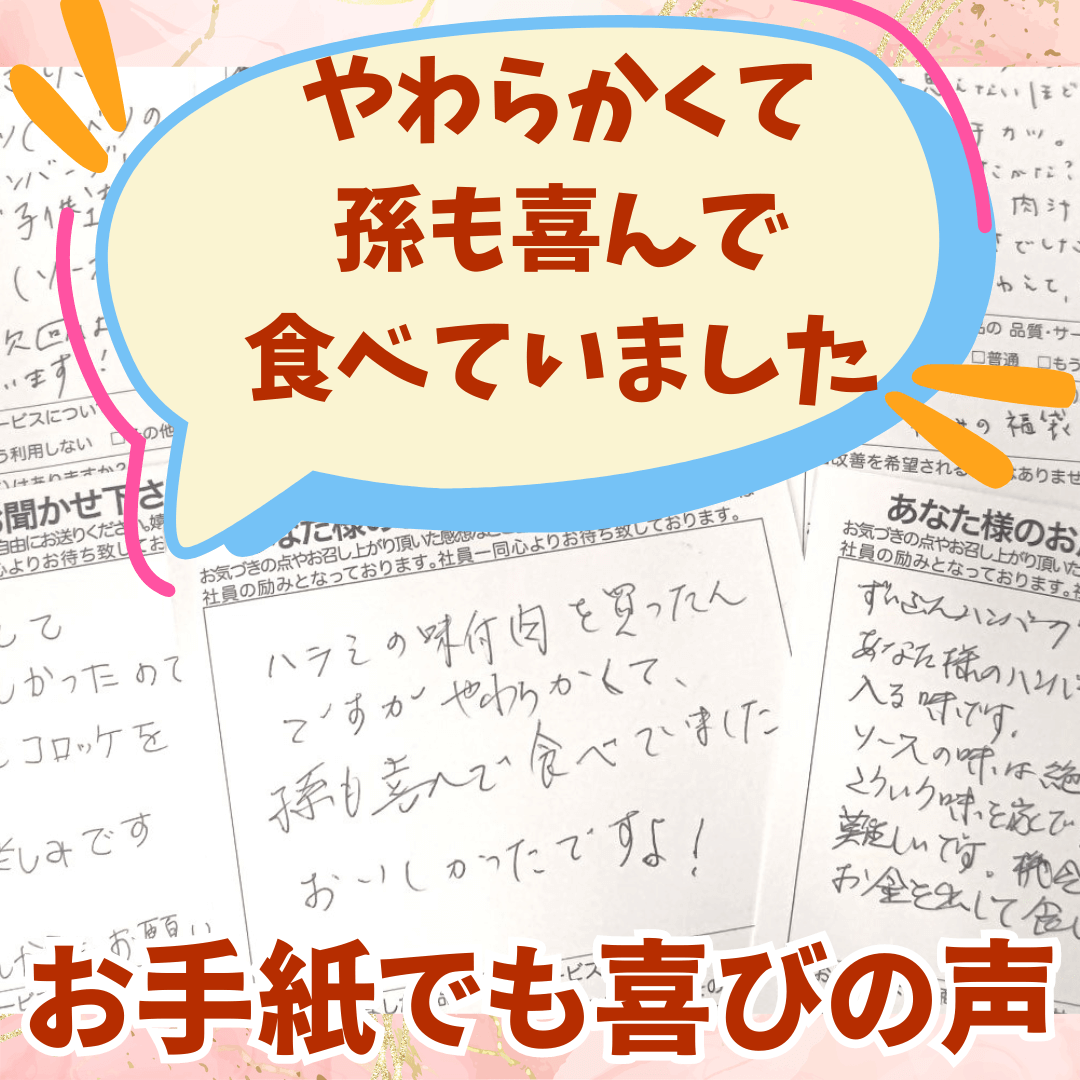 味付け 牛ハラミ 焼肉 2kg (小分け 200g ×10パック) BBQ 国産牛 焼肉用 商品詳細画像