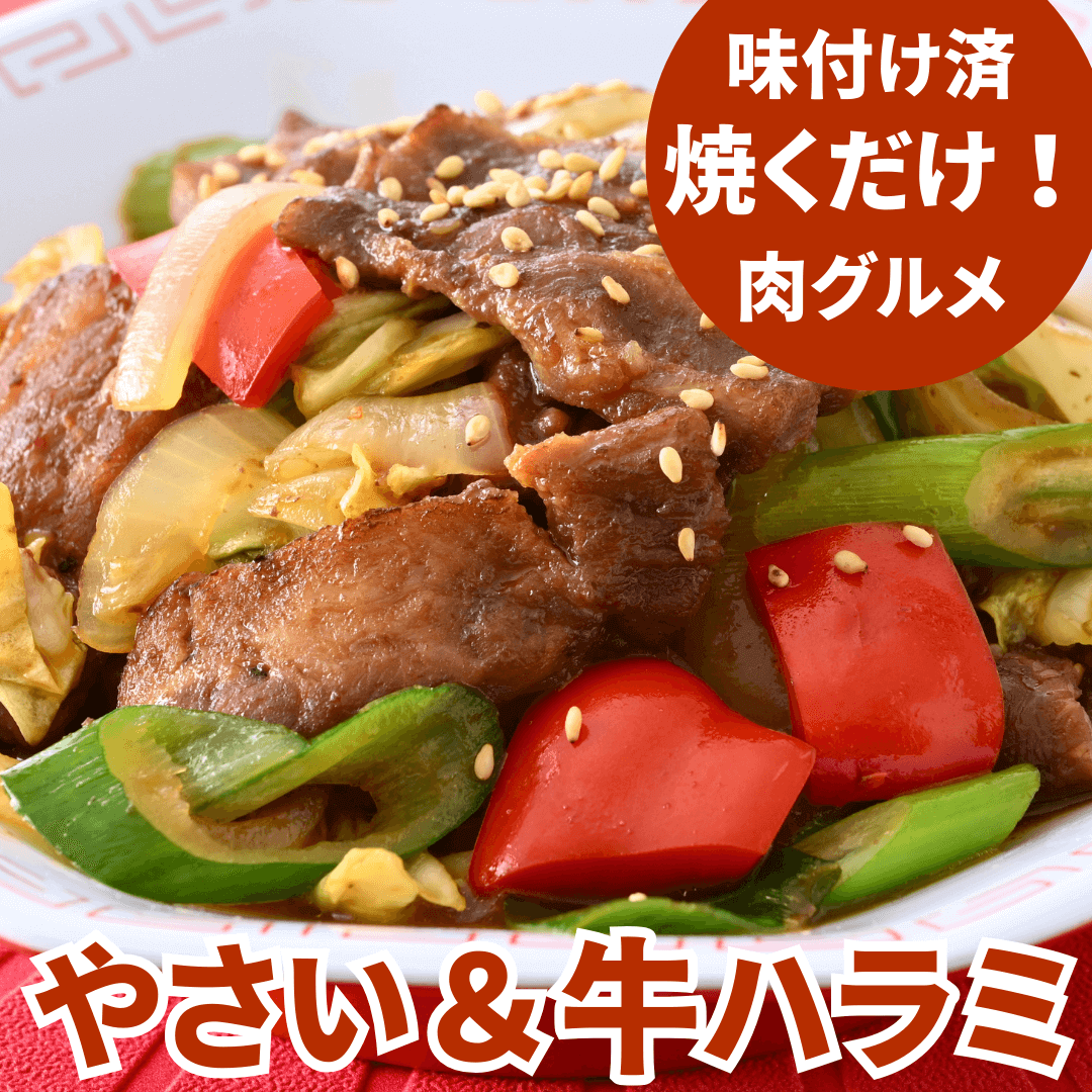 焼肉3種盛り2kg セット(和牛赤身 焼肉600g、国産豚カルビ600g、やわらか牛ハラミ800g) BBQ (… 黒毛和牛 豚肉 焼肉用 商品詳細画像