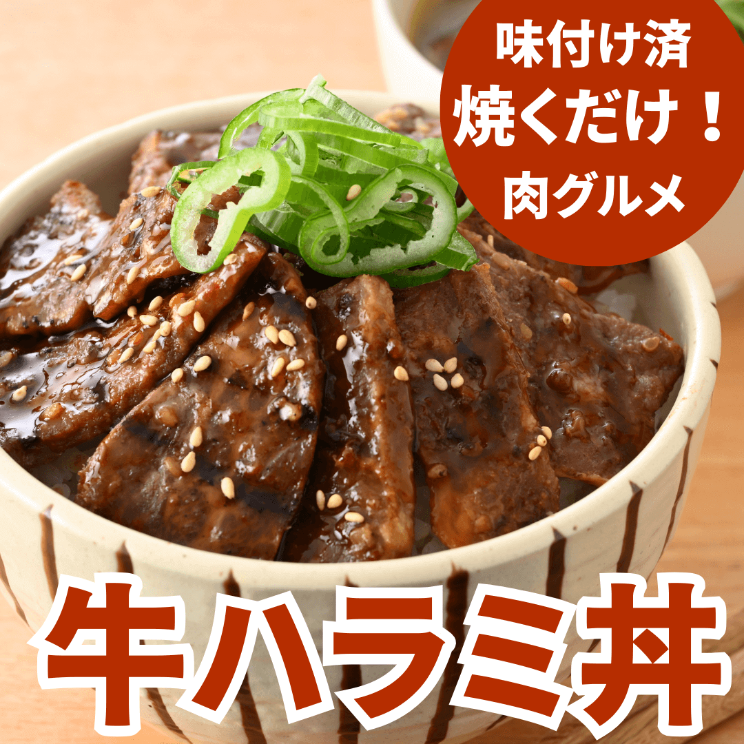 焼肉3種盛り2kg セット(和牛赤身 焼肉600g、国産豚カルビ600g、やわらか牛ハラミ800g) BBQ (… 黒毛和牛 豚肉 焼肉用 商品詳細画像