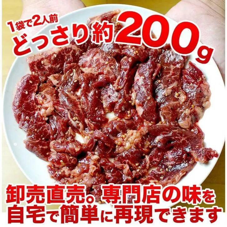 味付け 牛ハラミ 焼肉 1kg セット ( 小分け 200g ×5パック) BBQ 焼肉用 商品詳細画像