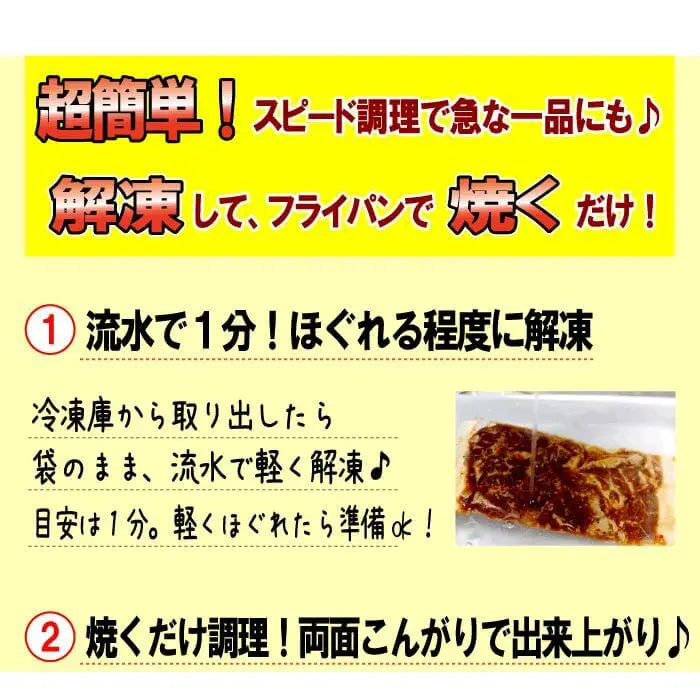 味付け 牛ハラミ 焼肉 1kg セット ( 小分け 200g ×5パック) BBQ 焼肉用 商品詳細画像