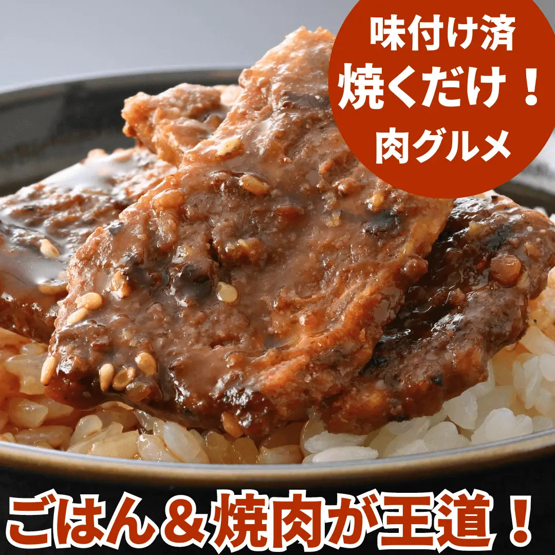 味付け 牛ハラミ 焼肉 1kg セット ( 小分け 200g ×5パック) BBQ 焼肉用 商品詳細画像