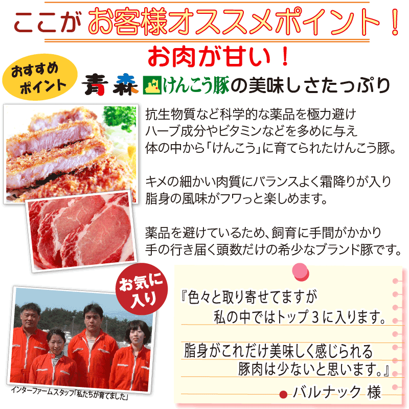 けんこう豚ももしゃぶしゃぶ切り落とし 1.2kg (400g × 3パック ) 豚肉 内容量イメージ