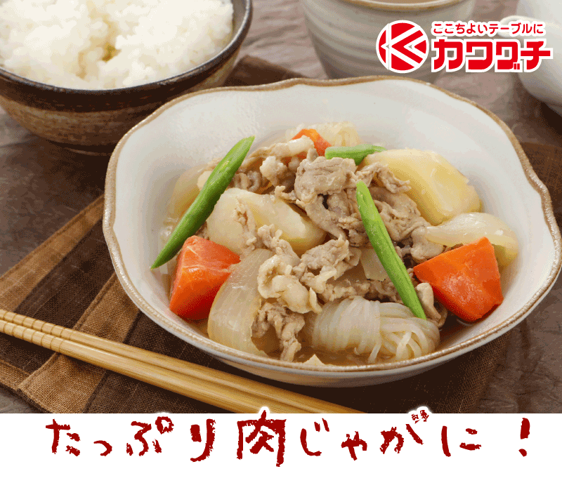 けんこう豚ももしゃぶしゃぶ切り落とし 1.2kg (400g × 3パック ) 豚肉 商品詳細画像