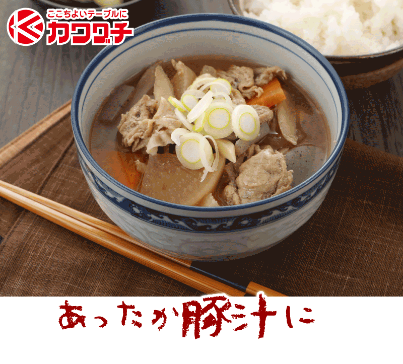 けんこう豚ももしゃぶしゃぶ切り落とし 1.2kg (400g × 3パック ) 豚肉 商品詳細画像