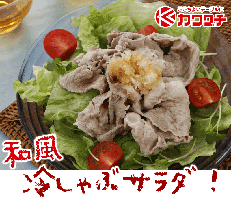 けんこう豚ももしゃぶしゃぶ切り落とし 1.2kg (400g × 3パック ) 豚肉 商品詳細画像
