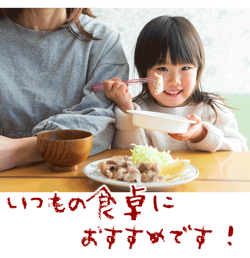 けんこう豚ももしゃぶしゃぶ切り落とし 1.2kg (400g × 3パック ) 豚肉 調理イメージ