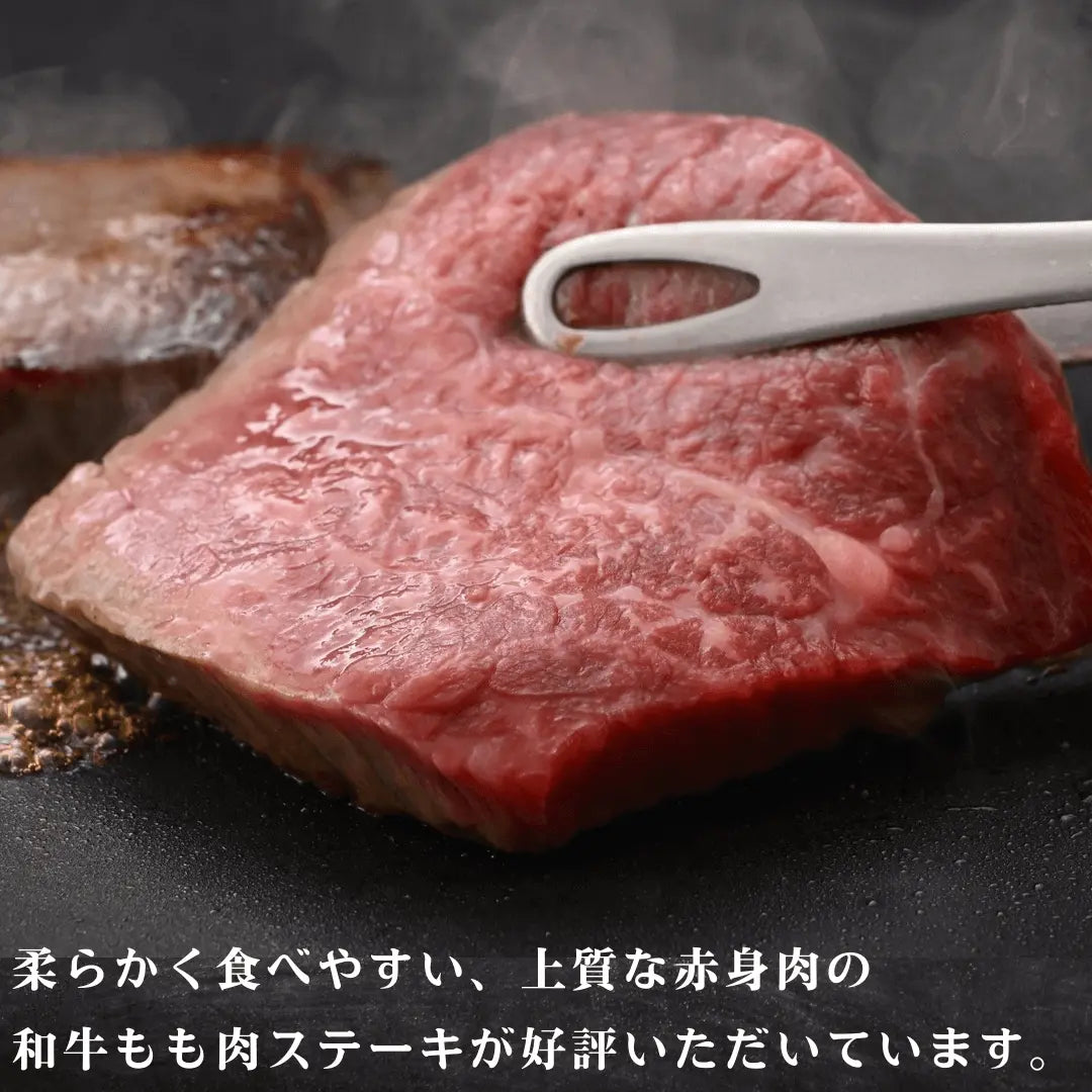 希少部位 黒毛和牛 赤身ランプ肉 ステーキ 400g(約100g×4枚) BBQ ステーキ用 調理イメージ