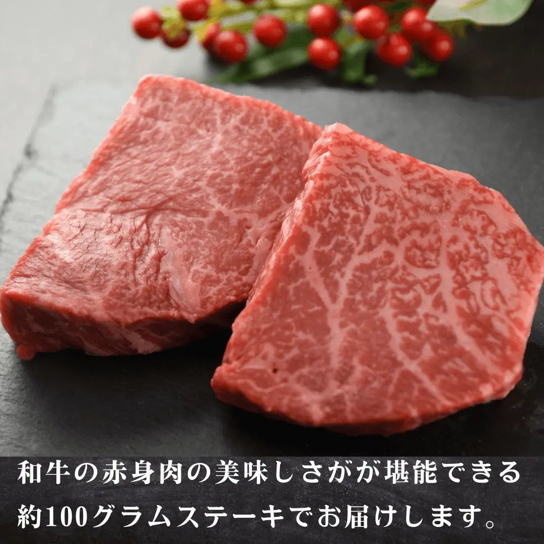 希少部位 黒毛和牛 赤身ランプ肉 ステーキ 400g(約100g×4枚) BBQ ステーキ用 内容量イメージ