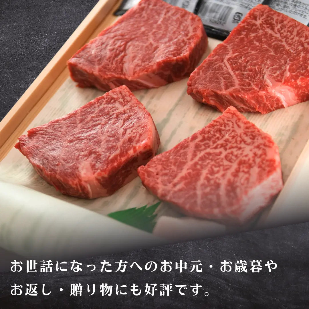 希少部位 黒毛和牛 赤身ランプ肉 ステーキ 400g(約100g×4枚) BBQ ステーキ用 商品詳細画像