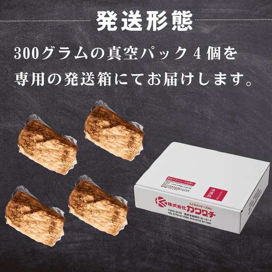 【残暑見舞い 敬老の日 ギフト】黒毛和牛ローストビーフ ブロック 1.2kg (300g x 4個)(かたまり肉)A4 〜 A5等級 贈り物 に おすすめ | 肉のカワグチ通販・お取り寄せ プレゼント.