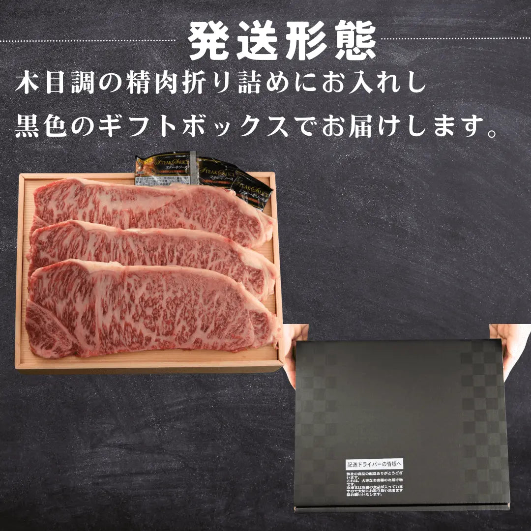 黒毛和牛サーロインステーキ 600g(約200g×3枚) BBQ ステーキ用 商品詳細画像