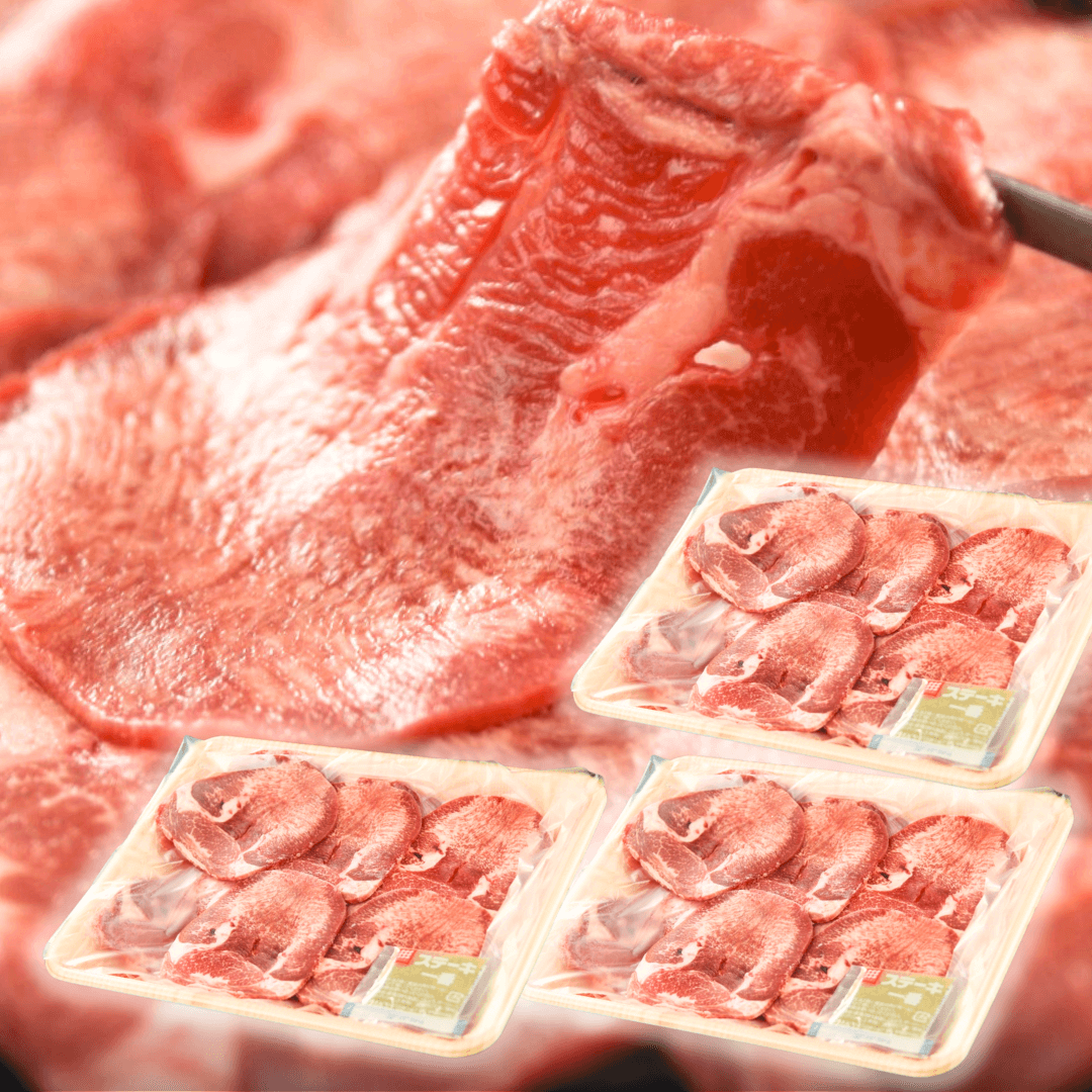 極薄 牛タン 焼肉 600g 片面焼き・しゃぶしゃぶ用(薄切り牛たん 200g 3P)米国産 BBQ (バーベキ… 焼肉用 調理方法の案内画像