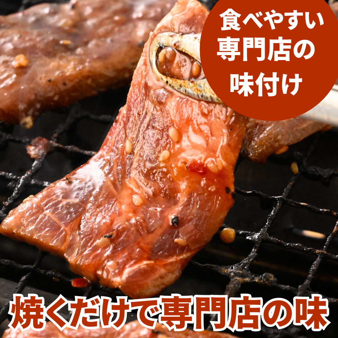 牛ハラミ焼肉の通販 | 肉のカワグチ公式通販・お取り寄せサイト - 肉のカワグチ