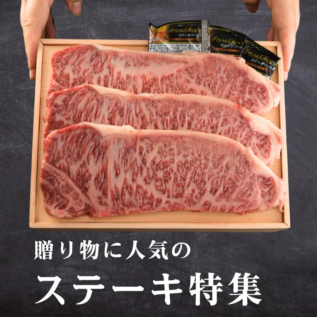 ステーキの通販-肉のカワグチ公式通販-お取り寄せサイト 肉のカワグチ