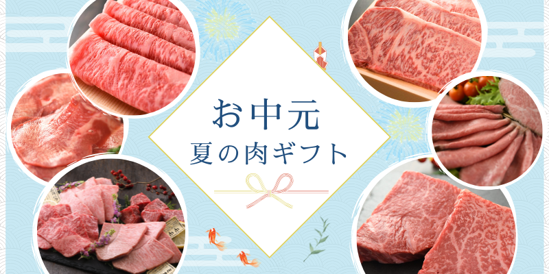 お肉の ギフト 贈り物 特集 2025 | 価格帯で選ぶ ( 20,001円 〜  )