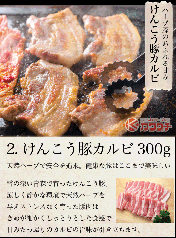 焼肉3種盛り1kgセット（和牛赤身カルビ焼肉300g、国産豚カルビ300g、やわらか牛ハラミ400g）