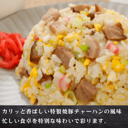 【敬老の日ギフト】自家製 焼豚 (チャーシュー) 約800g (200g ×4個） | 肉のカワグチ公式通販・お取り寄せサイト 肉のカワグチ