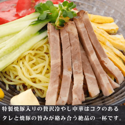 【敬老の日ギフト】自家製 焼豚 (チャーシュー) 約800g (200g ×4個） | 肉のカワグチ公式通販・お取り寄せサイト 肉のカワグチ