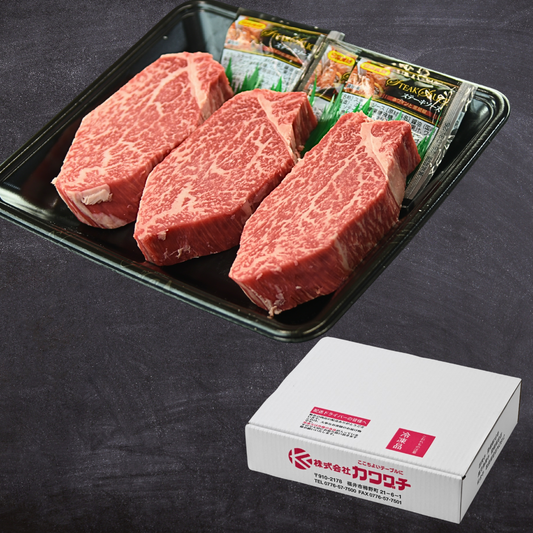 【残暑見舞い 敬老の日 ギフト】国産交雑牛ヒレステーキステーキ 360g (120g 3枚)（黒毛和種x乳用種) BBQ (バーベキュー)に おすすめ | 肉のカワグチ通販・お取り寄せ プレゼント