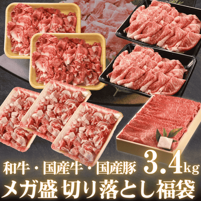 3.4kg メガ盛り福袋｜国産牛・黒毛和牛・青森けんこう豚 4種の肉セット | 肉のカワグチ 通販・お取り寄せ 肉 ギフト おすすめ