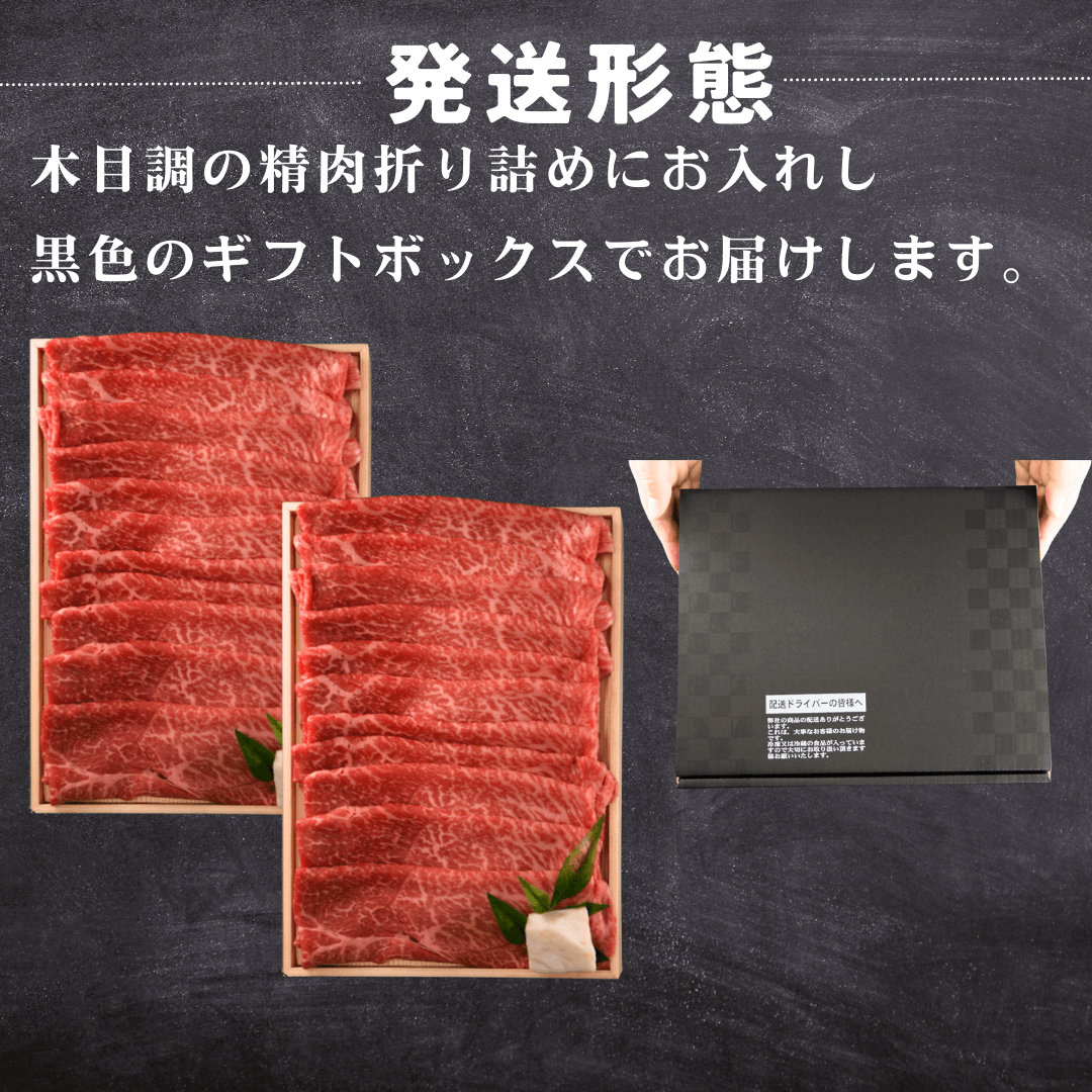 【敬老の日ギフト】黒毛和牛 赤身すき焼き肉 ギフト 1kg  (もも・肩肉） | 肉のカワグチ公式通販・お取り寄せサイト - 肉のカワグチ