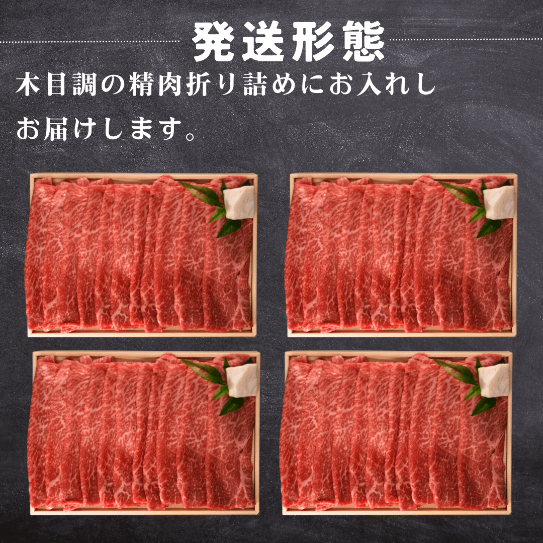 【敬老の日ギフト】黒毛和牛 赤身すき焼き肉 ギフト 2kg  (もも・肩肉） | 肉のカワグチ公式通販・お取り寄せサイト - 肉のカワグチ