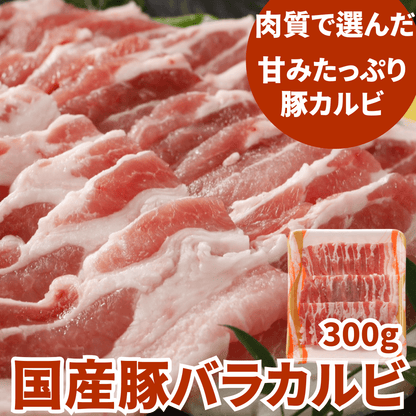 【残暑見舞い 敬老の日 ギフト】薄切り牛タン＆焼肉3種盛り1.2kg（牛タン200g、和牛赤身 焼肉300g、国産豚カルビ300g、やわらか牛ハラミ400g) BBQ (バーベキュー)に おすすめ セット | 肉のカワグチ通販・お取り寄せ プレゼント.