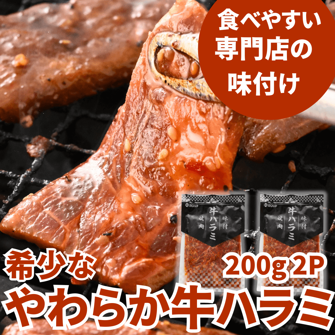 【残暑見舞い 敬老の日 ギフト】薄切り牛タン＆焼肉3種盛り1.2kg（牛タン200g、和牛赤身 焼肉300g、国産豚カルビ300g、やわらか牛ハラミ400g) BBQ (バーベキュー)に おすすめ セット | 肉のカワグチ通販・お取り寄せ プレゼント.
