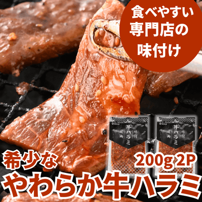 【残暑見舞い 敬老の日 ギフト】薄切り牛タン＆焼肉3種盛り1.2kg（牛タン200g、和牛赤身 焼肉300g、国産豚カルビ300g、やわらか牛ハラミ400g) BBQ (バーベキュー)に おすすめ セット | 肉のカワグチ通販・お取り寄せ プレゼント.