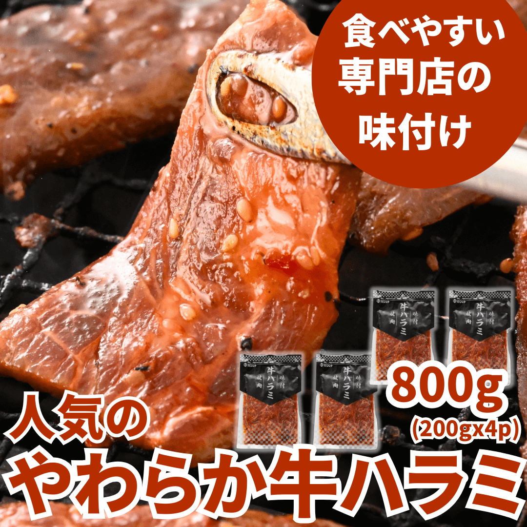 【お中元 ギフト】焼肉3種盛り2kg セット（和牛赤身 焼肉600g、国産豚カルビ600g、やわらか牛ハラミ800g) BBQ (バーベキュー)に おすすめ | 肉のカワグチ通販・お取り寄せ プレゼント