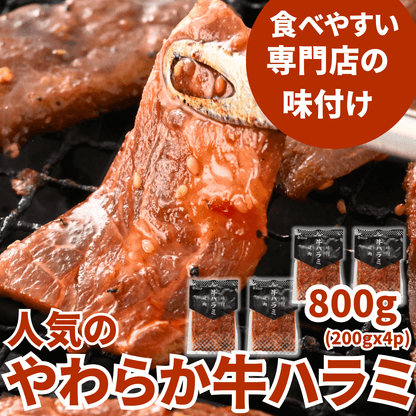 【お中元 ギフト】焼肉3種盛り2kg セット（和牛赤身 焼肉600g、国産豚カルビ600g、やわらか牛ハラミ800g) BBQ (バーベキュー)に おすすめ | 肉のカワグチ通販・お取り寄せ プレゼント