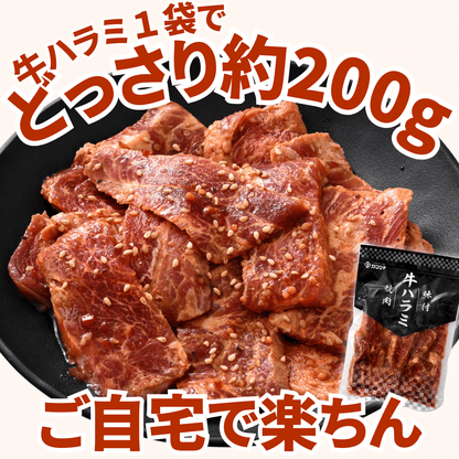 【お中元 ギフト】焼肉3種盛り2kg セット（和牛赤身 焼肉600g、国産豚カルビ600g、やわらか牛ハラミ800g) BBQ (バーベキュー)に おすすめ | 肉のカワグチ通販・お取り寄せ プレゼント