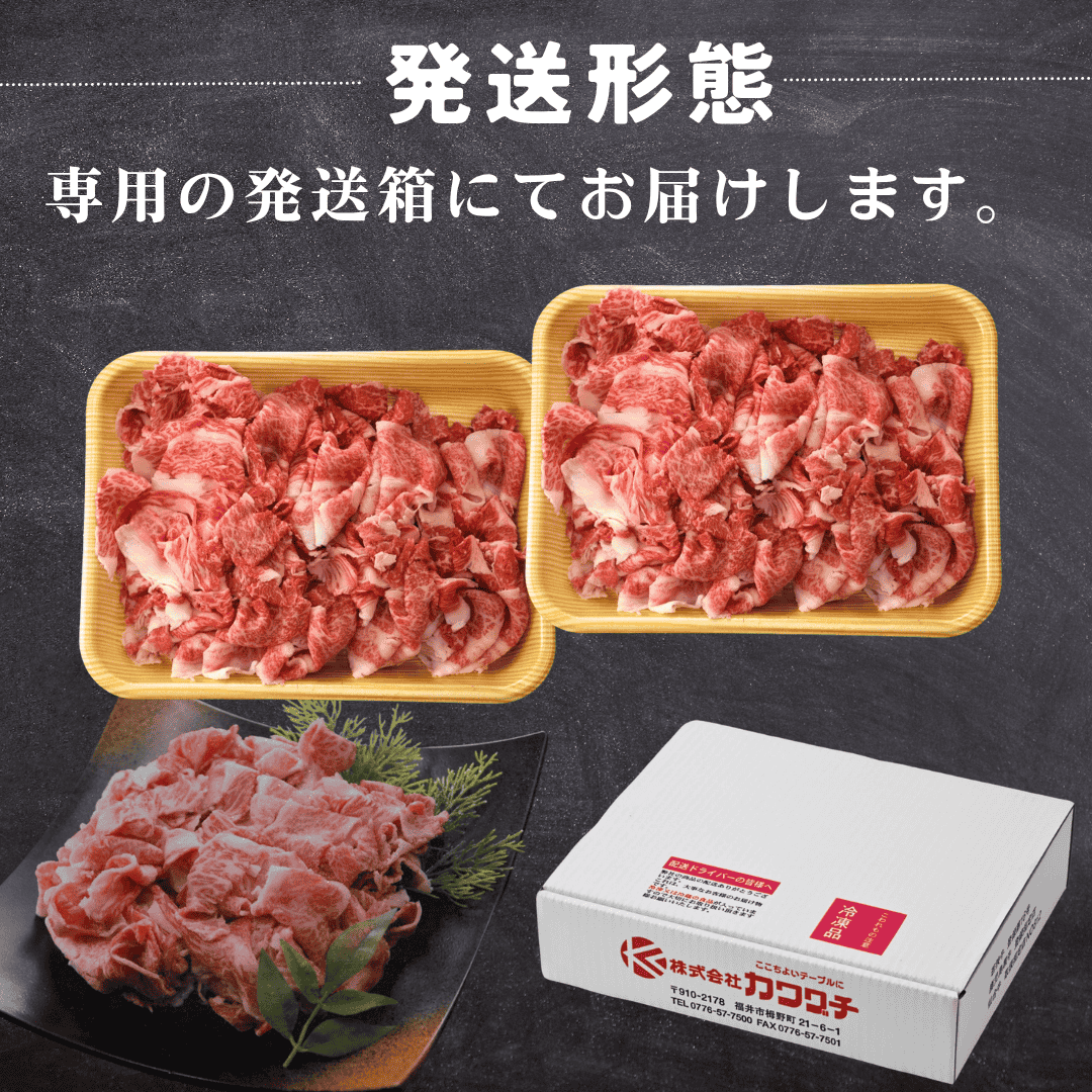 国産牛 切り落とし 1kg 5～7人前（国産 交雑牛） 自家用 不揃い わけあり 肉質の詳細画像