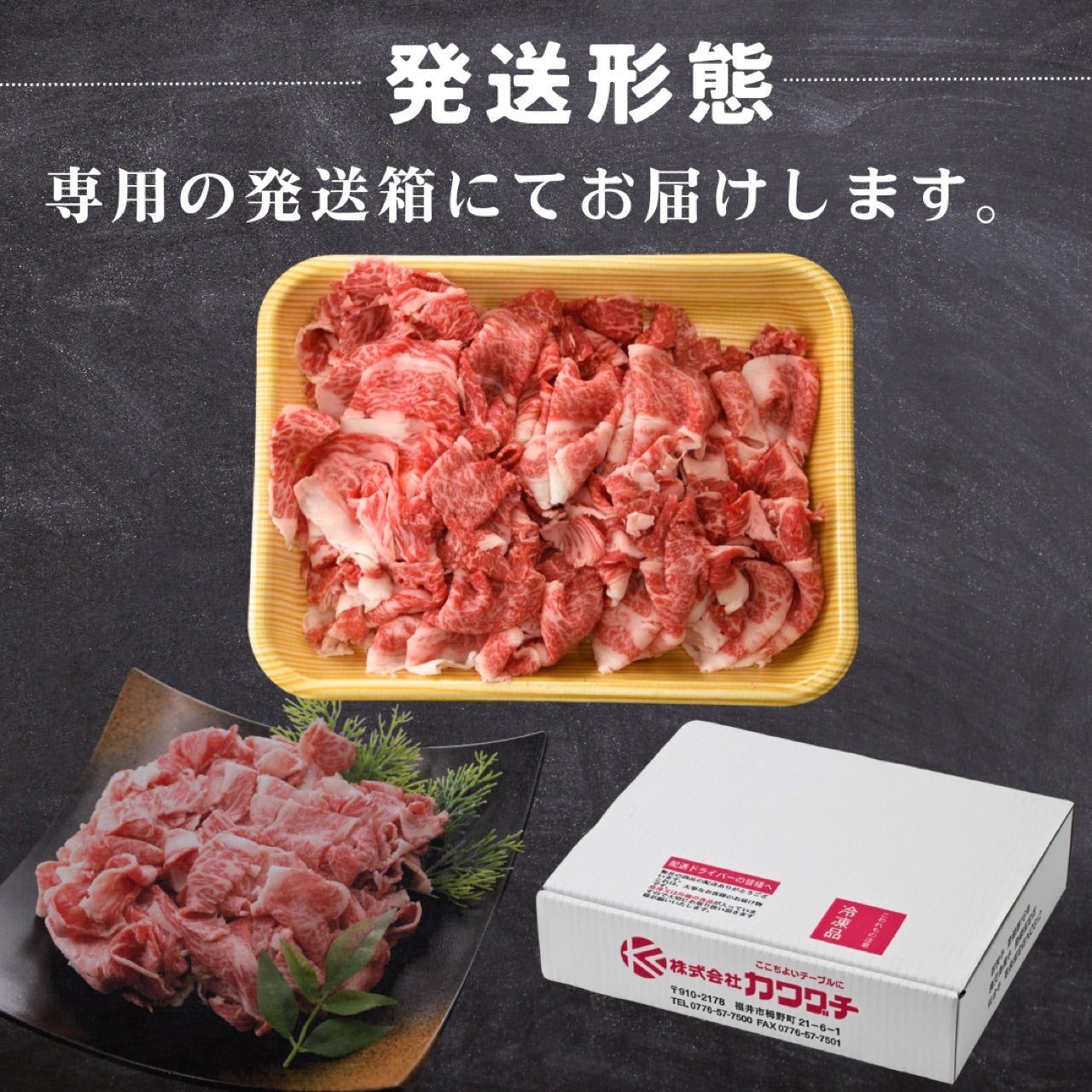 国産牛 切り落とし 500g 3～4人前（国産 交雑牛） 自家用 不揃い わけあり 肉質の詳細画像