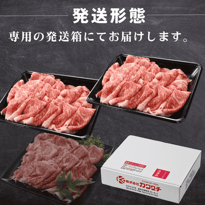 国産牛 やわらかロース肉 すきやき 切り落とし 700g 4～5人前（ロース または 肩ロース） 自家用 不揃い… すき焼き用 肉質の詳細画像