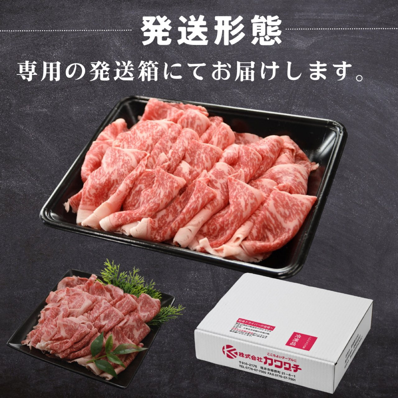 国産牛 やわらかロース肉 すきやき 切り落とし 350g 2～3人前（ロース または 肩ロース） 自家用 不揃い… 黒毛和牛 すき焼き用 肉質の詳細画像