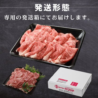 国産牛 やわらかロース肉 すきやき 切り落とし 350g 2～3人前（ロース または 肩ロース） 自家用 不揃い… 黒毛和牛 すき焼き用 肉質の詳細画像