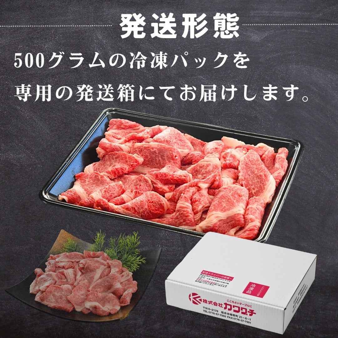 【食欲の秋 秋の味覚 ギフト】国産牛 訳あり カルビ 焼肉 切り落とし 500g BBQ (バーベキュー)に おすすめ 不揃い わけあり | 肉のカワグチ通販・お取り寄せ プレゼント の詳細を表示 【食欲の秋 秋の味覚 ギフト】国産牛 訳あり カルビ 焼肉 切り落とし 500g BBQ (バーベキュー)に おすすめ 不揃い わけあり | 肉のカワグチ通販・お取り寄せ プレゼント