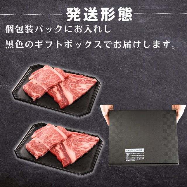 越前福牛 肩ロース ステーキ肉 400g ( 福井県産 褐毛和種） あか牛 ステーキ用 内容量イメージ