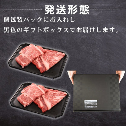 越前福牛 肩ロース ステーキ肉 400g ( 福井県産 褐毛和種） あか牛 ステーキ用 内容量イメージ